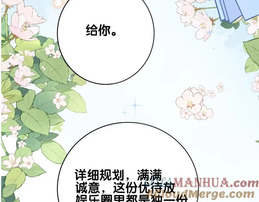 第118话 热烈追求24