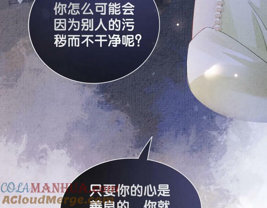 第74话 她究竟是什么人？12