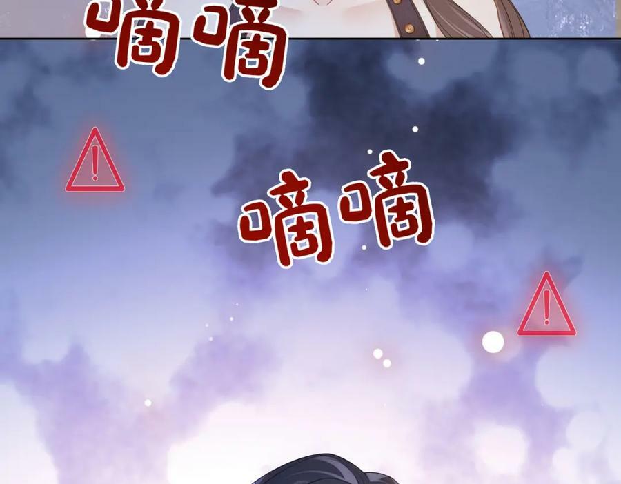 第87话 莫北霆意外身亡118