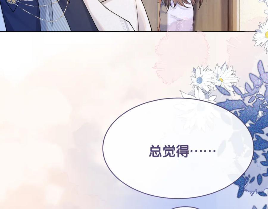 第106话 用演技说话34