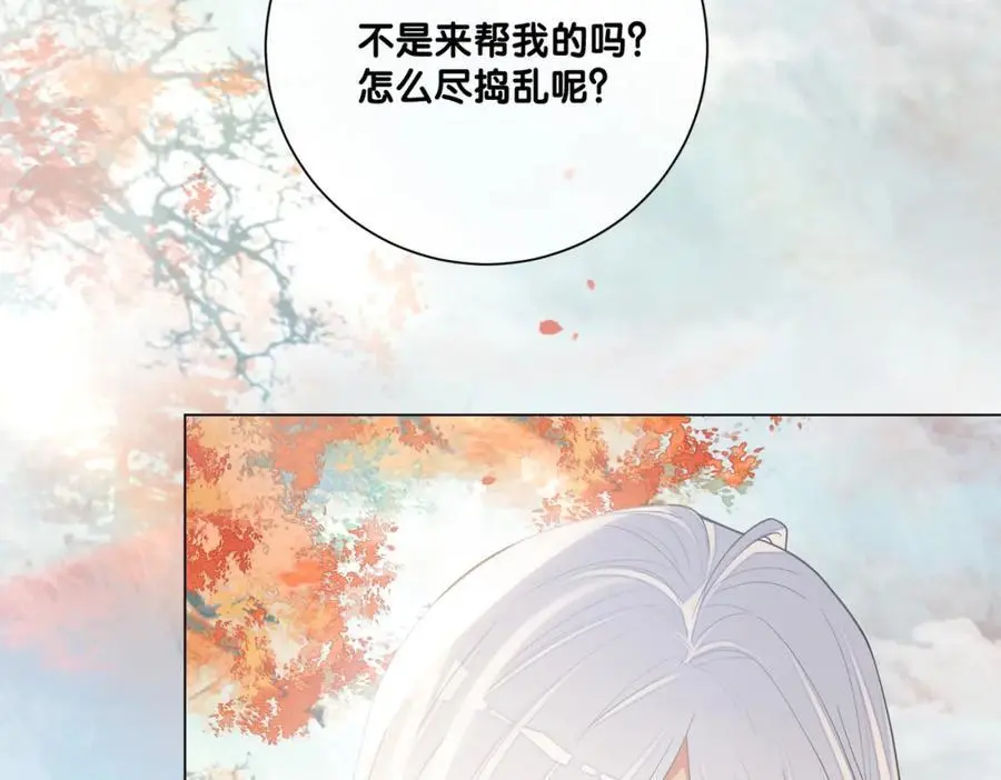 第135话 （加更）嫣嫣替龙朔渡劫受伤7