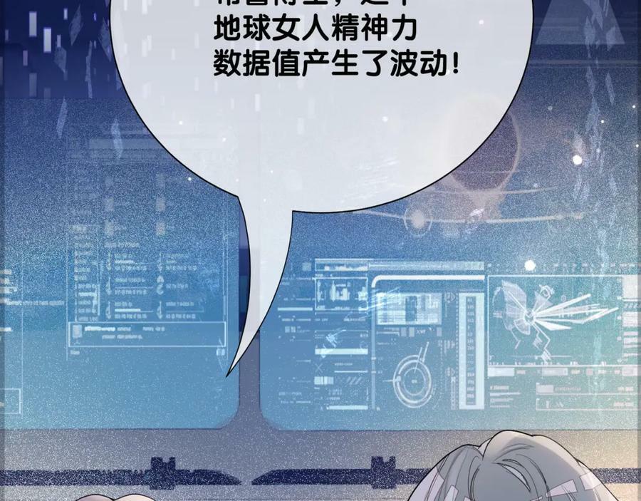 第88话 新世界开启7