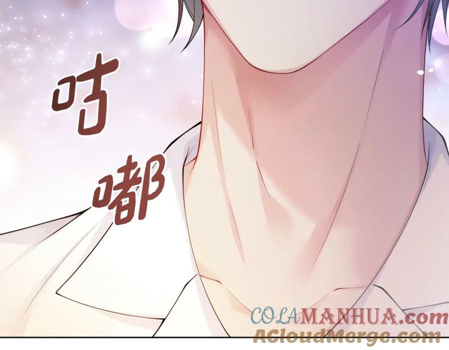 第91话 色诱你120