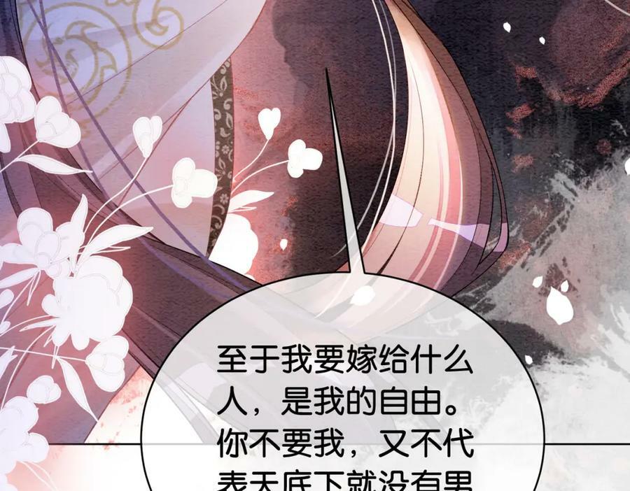 第59话 开始追妻~41