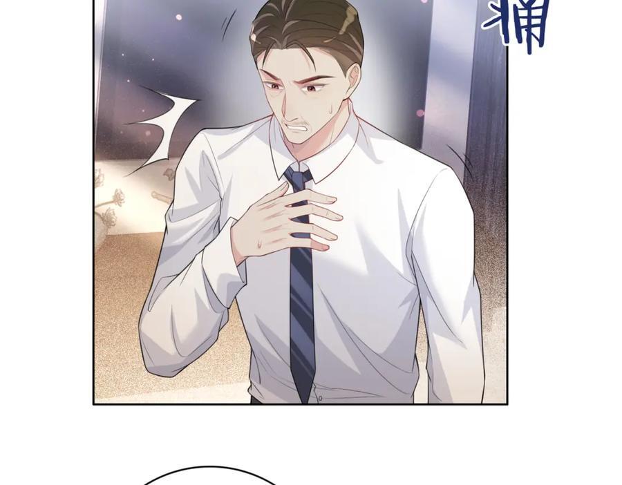 第94话 网友见面啦！5