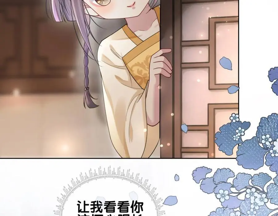 第124话 嫣嫣被抓95