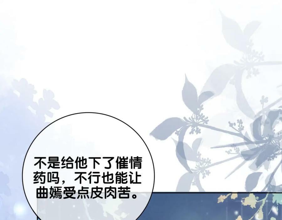 第88话 新世界开启59