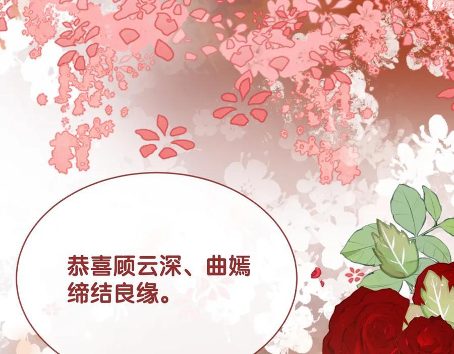 第104话 穿书进入娱乐圈63