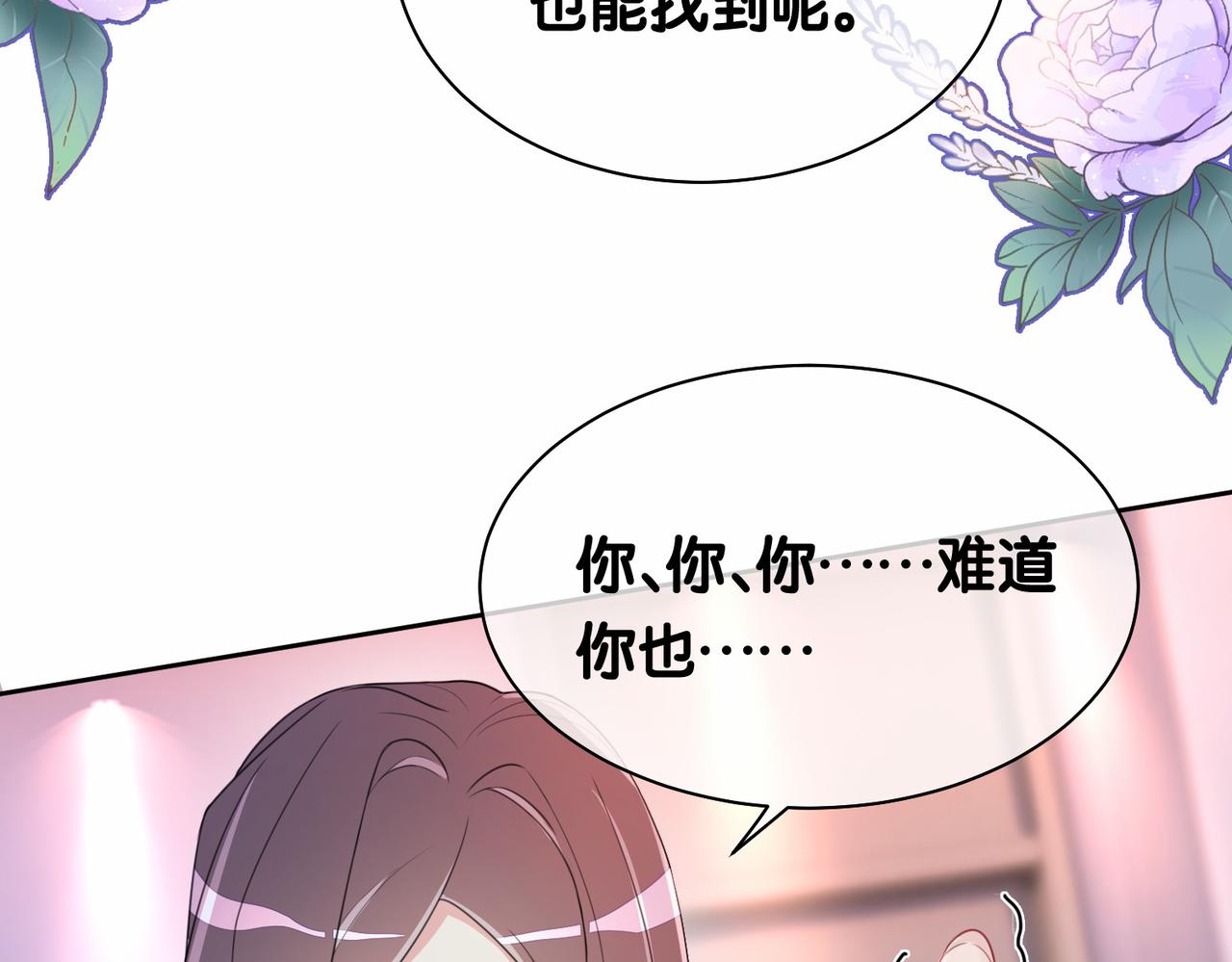 第26话 我信你！28