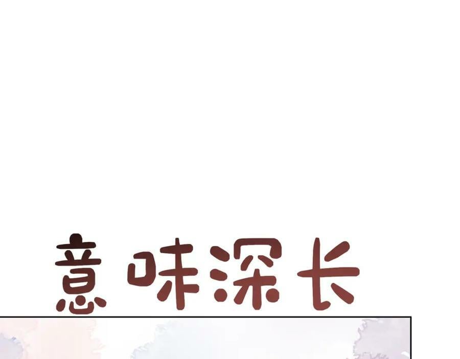 第92话 百亿投资90