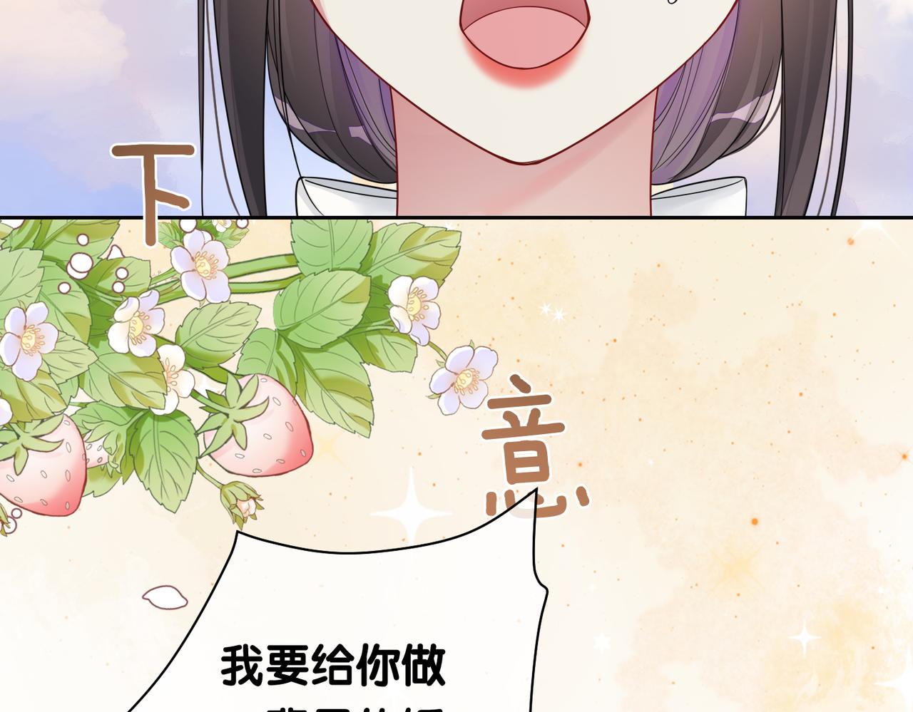 第39话 帮你吹头发64
