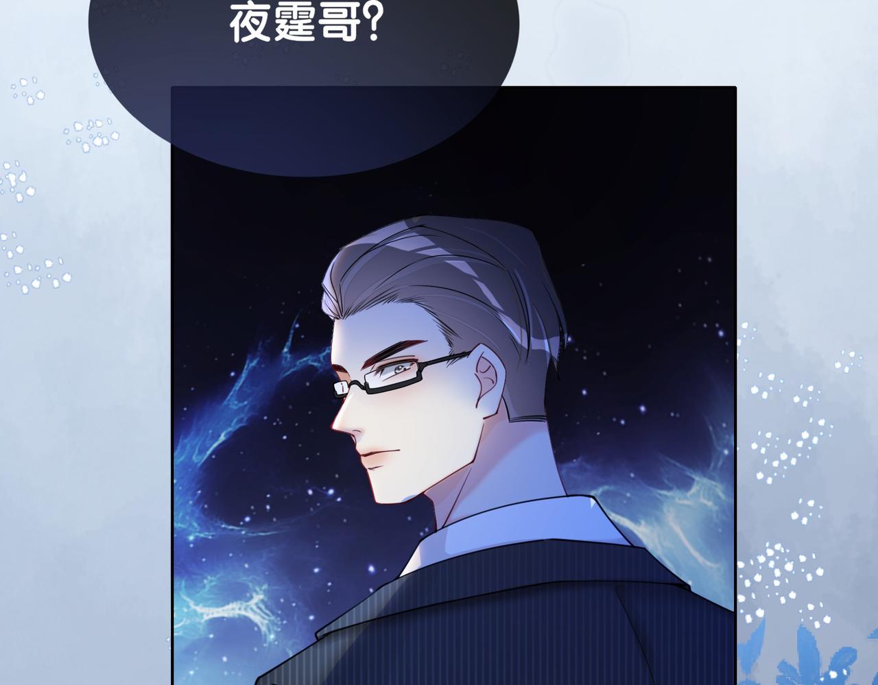 第23话 补偿69