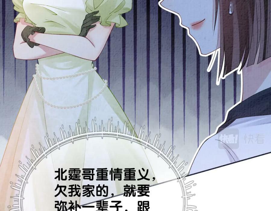 第73话 我可以救她54