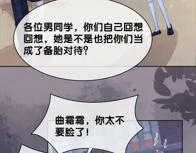 第32话 开启新生活~28