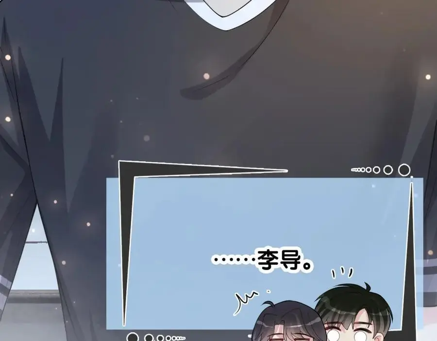 第118话 热烈追求99