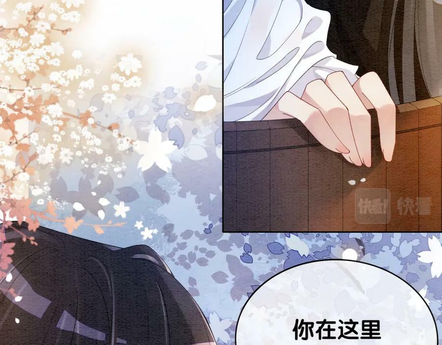 第56话 缓解折磨的办法？71