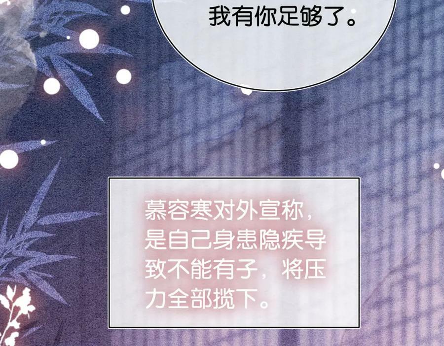 第67话 民国世界开启！21