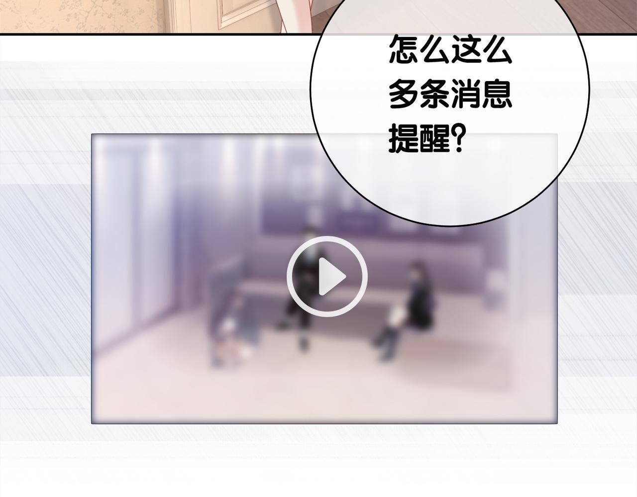 第23话 补偿62