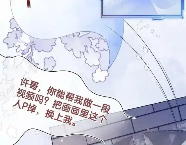 第32话 开启新生活~19