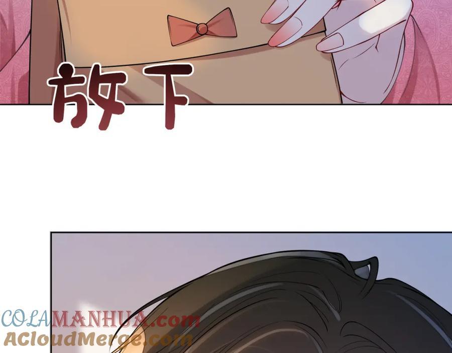 第108话 陆灼出手帮助嫣嫣80
