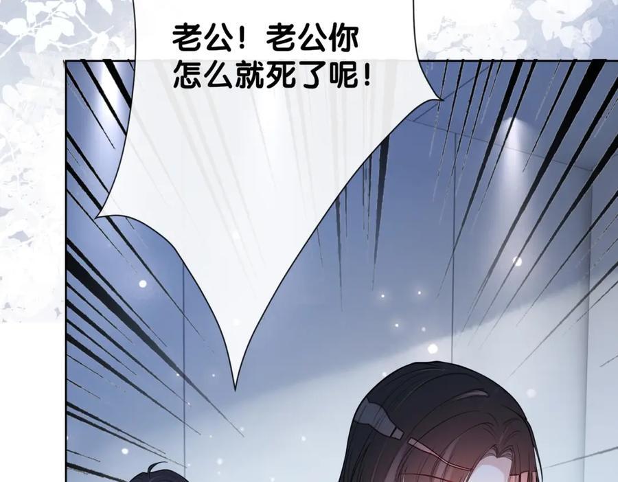 第106话 用演技说话74