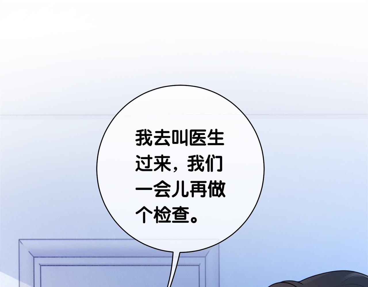 第15话 任务进度98%99