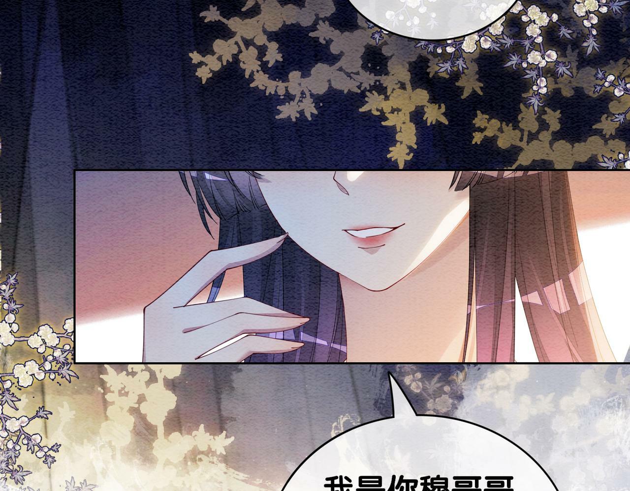 第52话 挑衅67