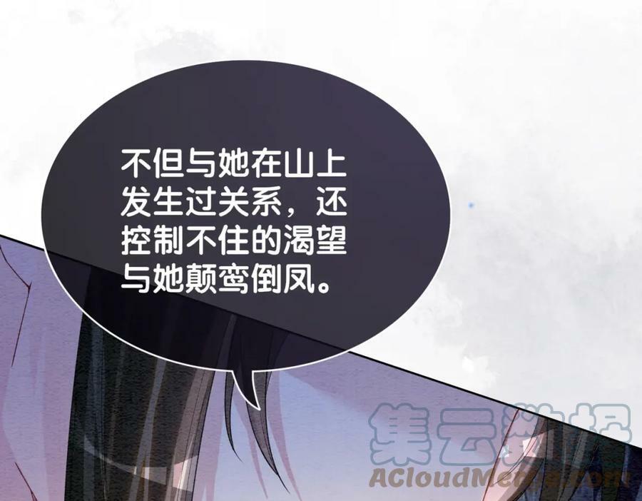 第58话 形同陌路12