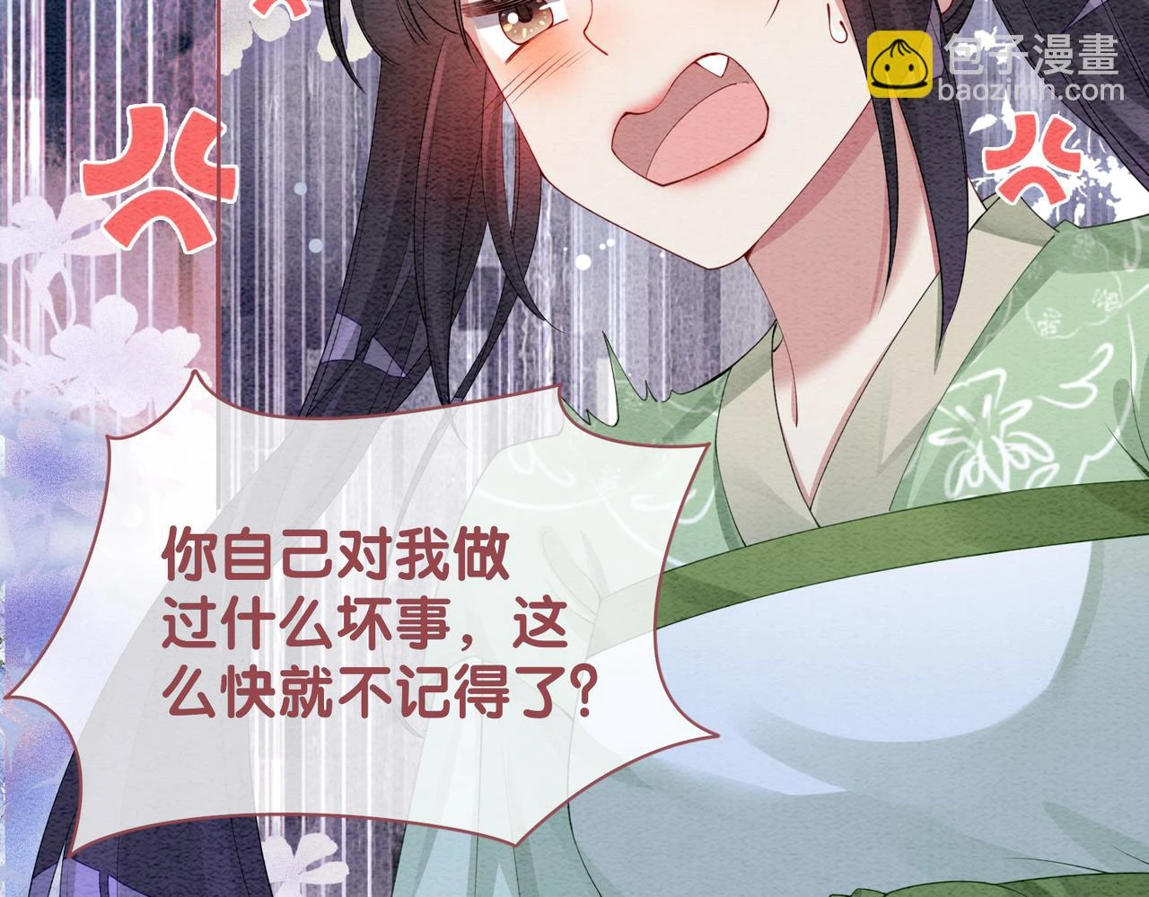 第49话 幻觉84