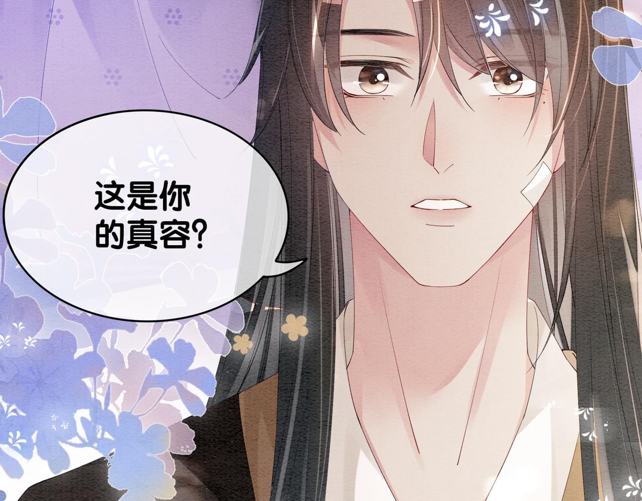 第51话 叫我娘子~48