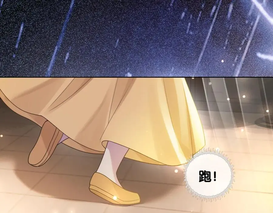 第125话 另一位任务对象出现！87
