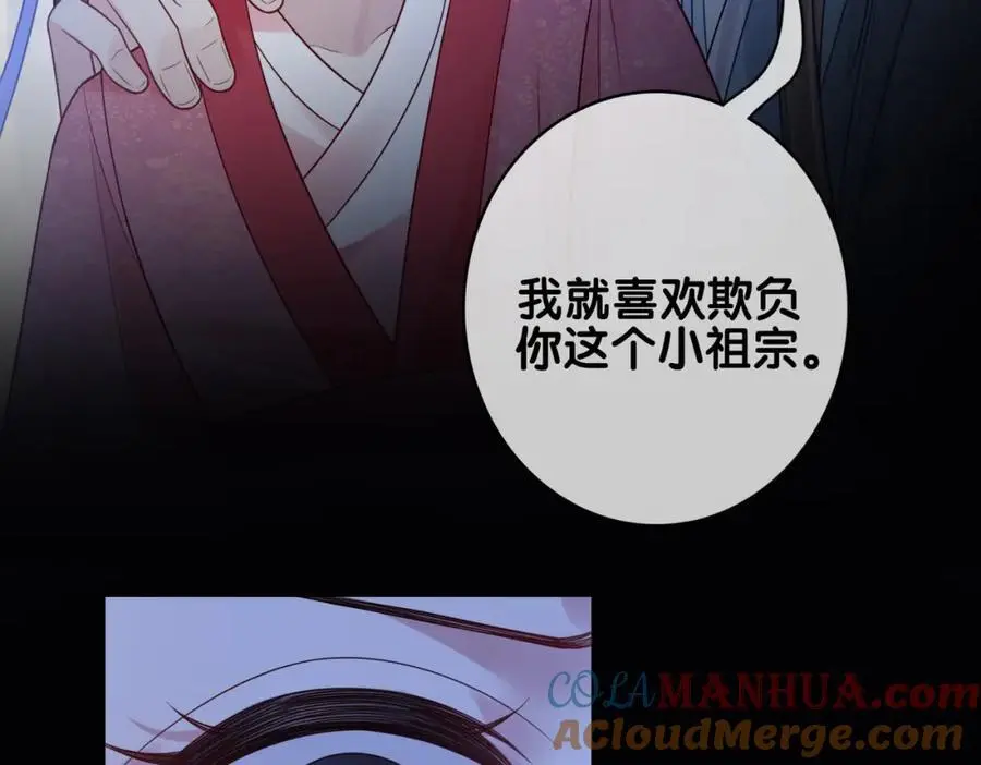 第131话 嫣嫣放血救人108