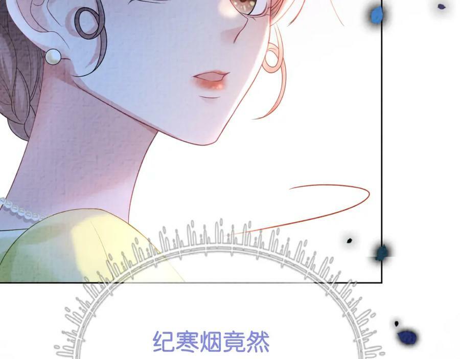 第73话 我可以救她41