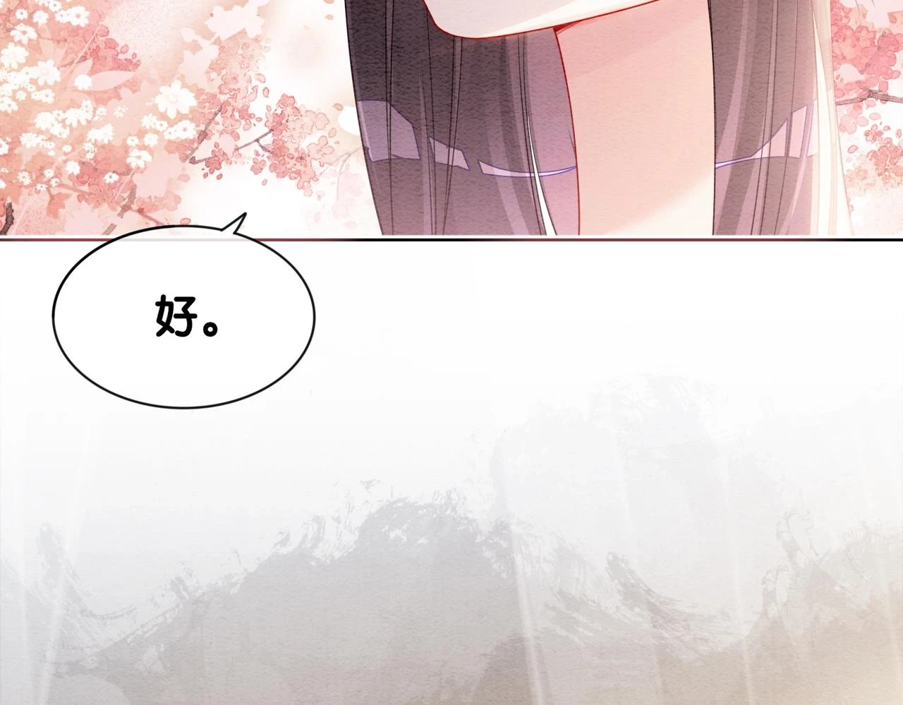 第46话 易容术31