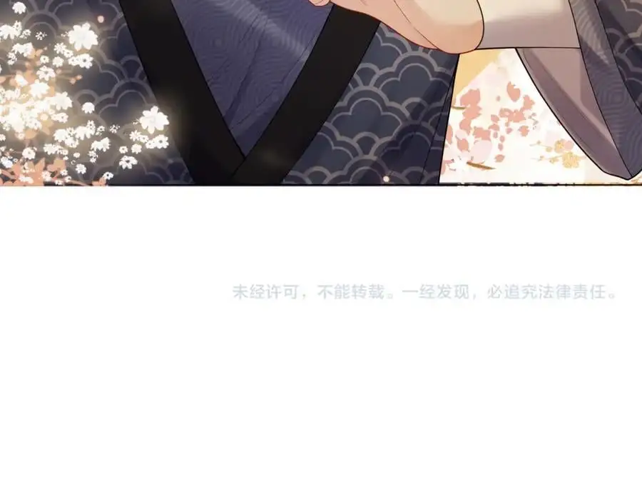 第136话 谈个恋爱？113