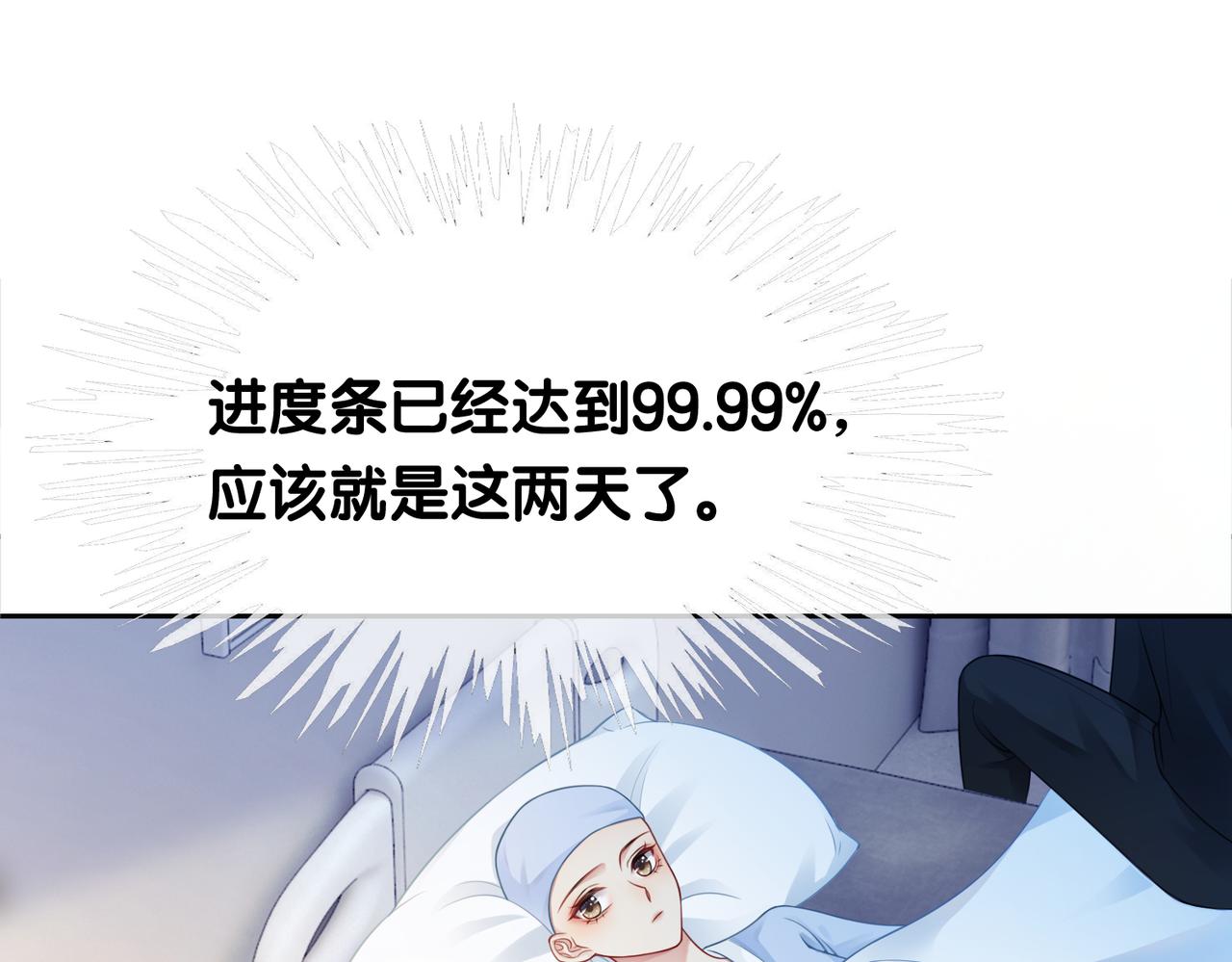 第16话 终点43