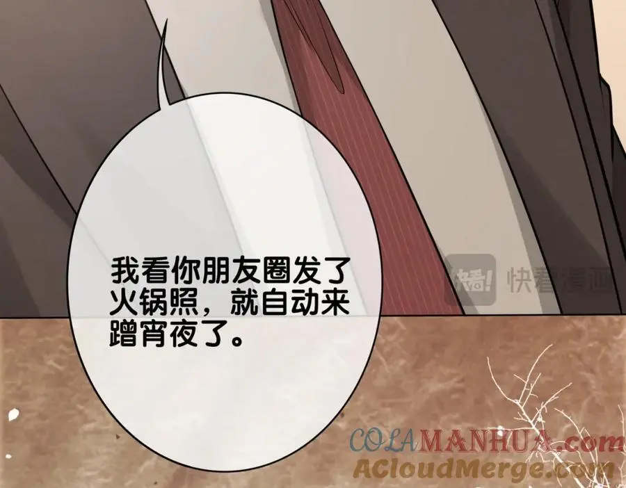 第114话 情敌出现！？80