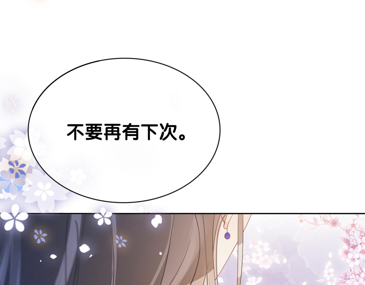 第12话 关心则乱54