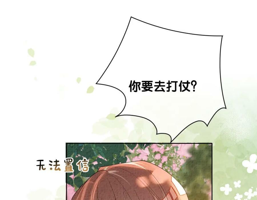 第86话 真心相伴102