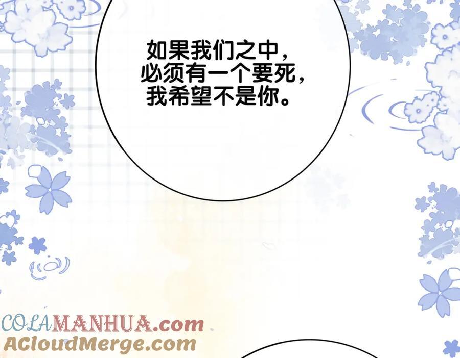 第100话 不许为我牺牲自己124