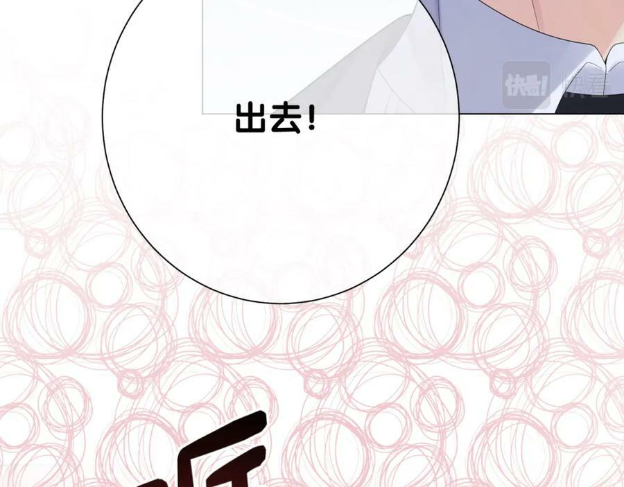 第88话 新世界开启114