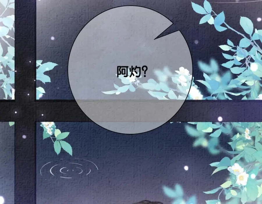 第120话 许愿一辈子在一起42