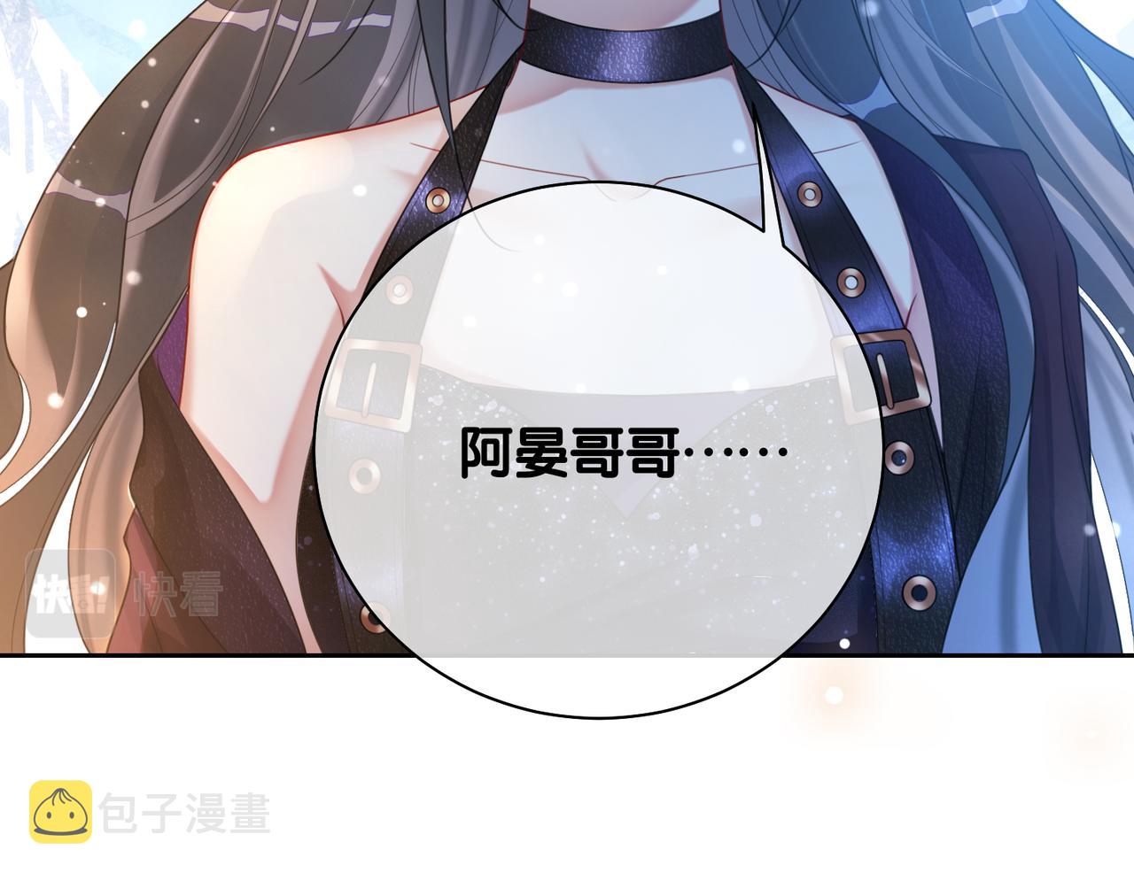 第17话 新世界开启！23