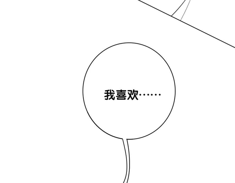 第94话 网友见面啦！122
