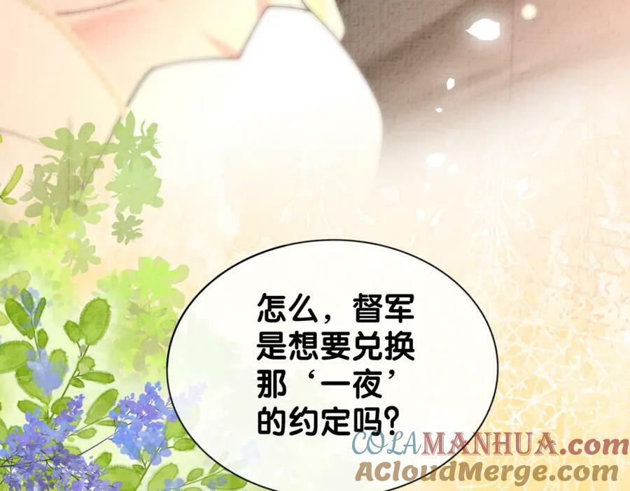 第75话 兑现约定？36
