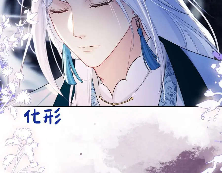 第139话 听见心音85