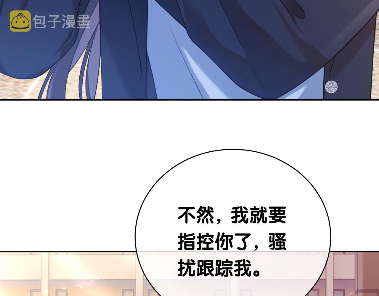 第17话 新世界开启！92