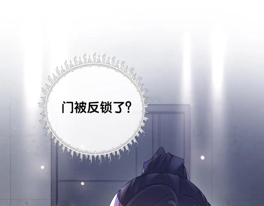 第100话 不许为我牺牲自己5