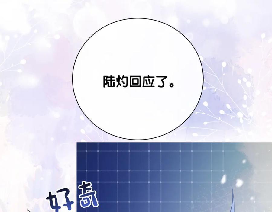 第107话 再上热搜106