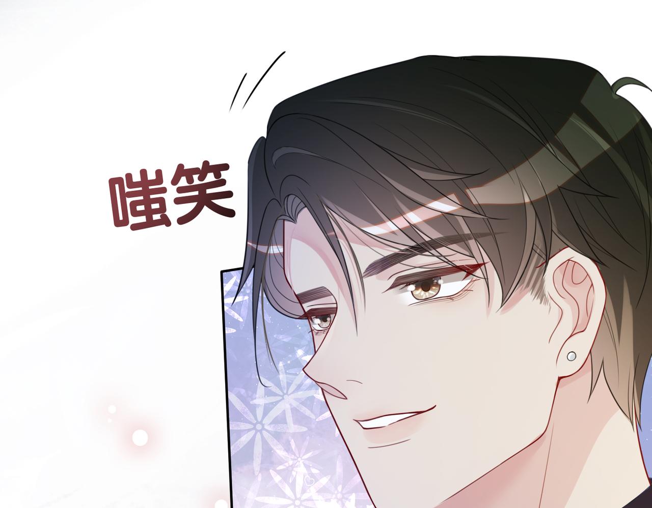 第11话 童年伤痕79